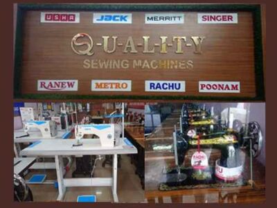 QUALITY SEWING MACHINES