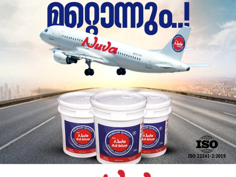 Nuva Food Park Pvt Ltd