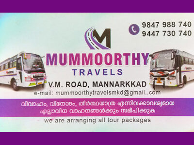 MUMMOORTHY TRAVELS