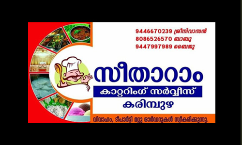 Seetharam Catering Service