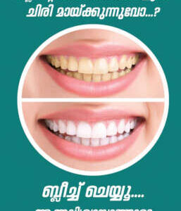 VENUS DENTAL CARE