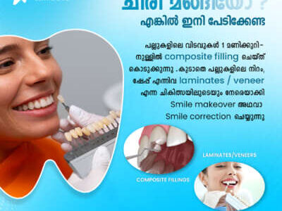VENUS DENTAL CARE
