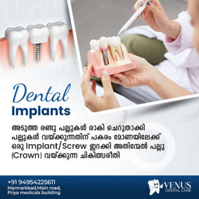 VENUS DENTAL CARE