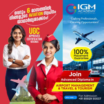 IGM ACADEMY