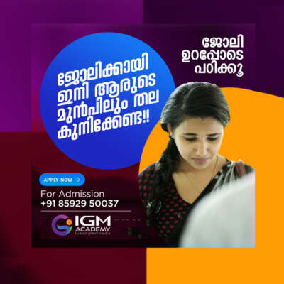 IGM ACADEMY